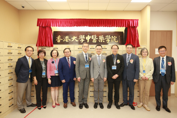 Dr Ronald Lam Man-kin, Director of Health (fifth right), Professor Lau Chak-sing, Dean of HKUMed (fifth left) and Professor Feng Yibin, Director of School of Chinese Medicine, HKUMed (fourth right) officiated the plaque unveiling ceremony for relocation of Clinical Centre of School of Chinese Medicine, HKUMed.
 